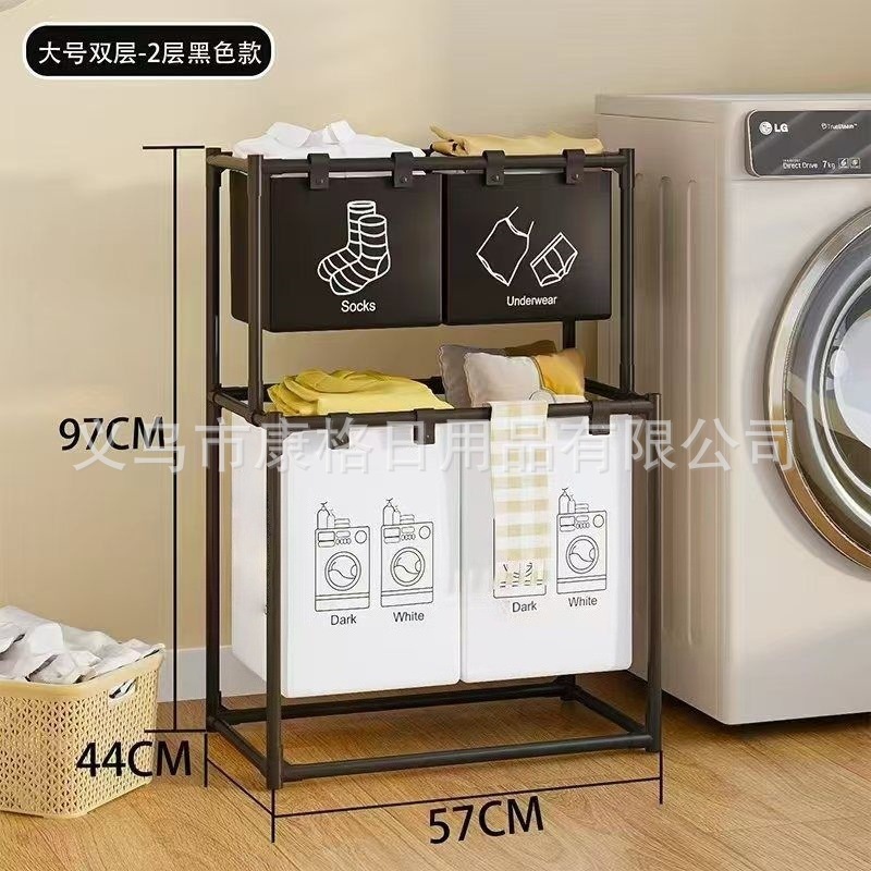 New Double-layer Storage Dirty Clothes Basket Storage Rack Storage Basket Clothes Classification Storage Artifact