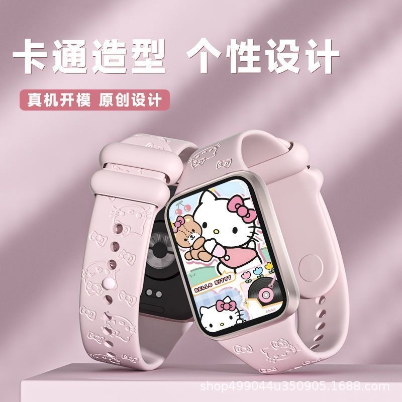 Adecuado para Mi Band 8/9Pro Correa de impresión láser Correa de enchufe de metal xiaomi 9pro