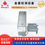 MD-9500铝箔探测头 数字式检测工业用上海食品金属检测厂家