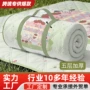 特厚加厚防水野餐防潮垫