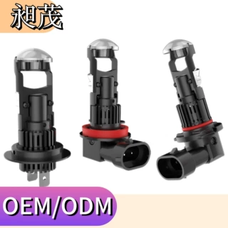M01R直插一体式H7透镜H119005/9006/9012切线汽车摩托车LED前大灯