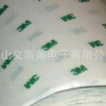 上海 3m966双面胶带-工业胶带VHB有5915，4945，5952