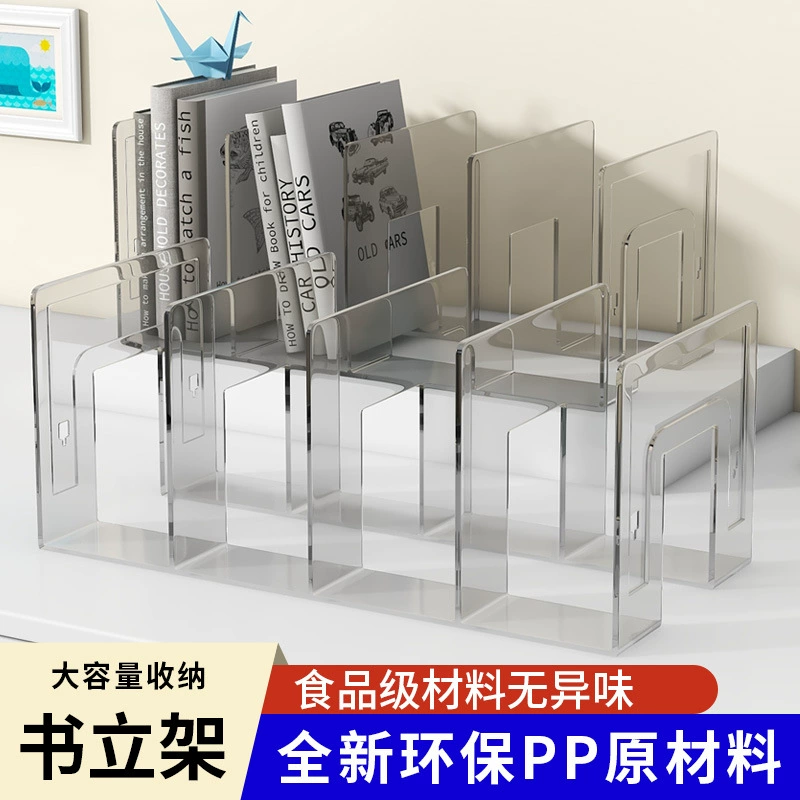 Книжная подставка Настольный стол Книжная коллекция Артефакт Разделитель книги Рабочий стол Книжная подставка Прозрачный акриловой книжный файл