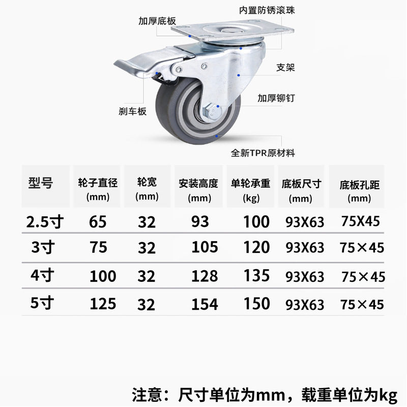 中型灰色ゴム輪3インチ4インチ5インチ静音航空箱移動音響人形機自在ブレーキ付きキャスター|undefined