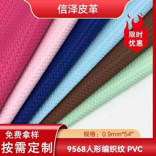 0.7mm���ξ����ypvc������ִ����Ь��ɳ�l�ƷŮ��Ƥ�����ϬF؛