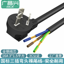 βԴ^3оƷ偟ˮ 3*0.75ƽ