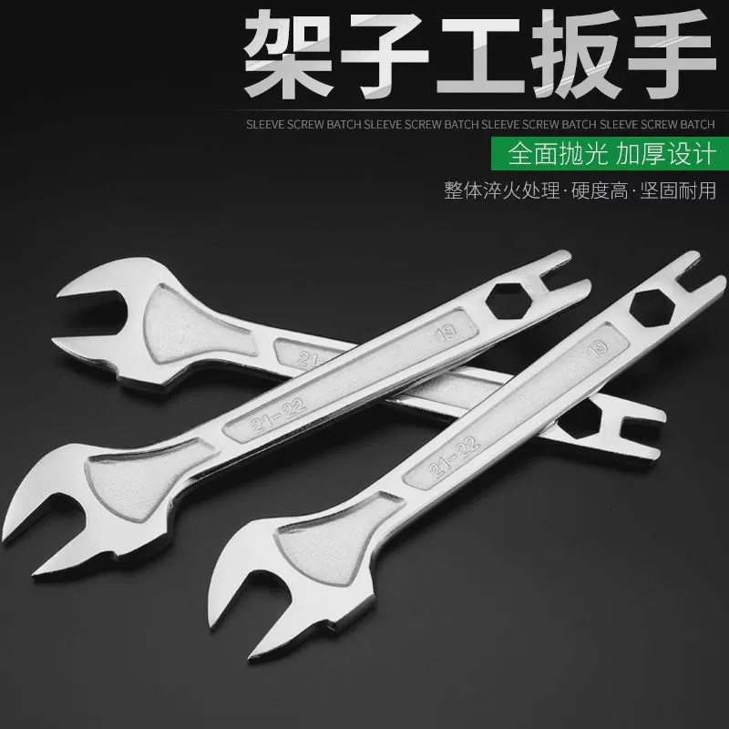 19 - 22mm llave de abertura de la llave