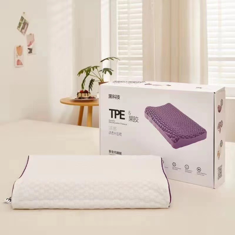 TPE果胶枕家用护颈成人枕黑科技按摩颗粒枕头亲肤透气可水洗枕芯