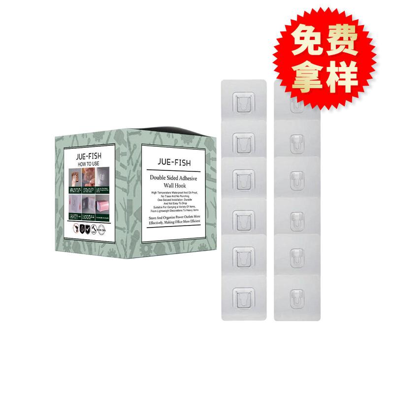 Jue-Fish Double-Sided Adhesive Wall Hook, Punch-Free Storage Rack Buckle, Wall-Mounted Buckle, Adhesive Hook