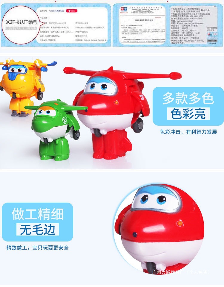 详情图