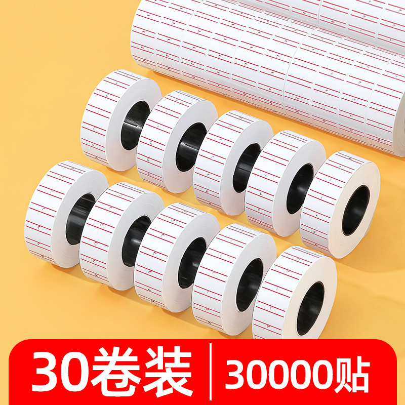 30롤, 스티커 30,000개(롤당 스티커 1,000개)