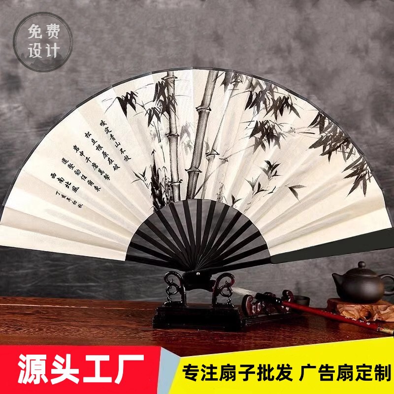10-inch fan folding fan wholesale Chinese style classical Internet celebrity men's handmade fan Hanfu disco jumping fan advertising fan customization