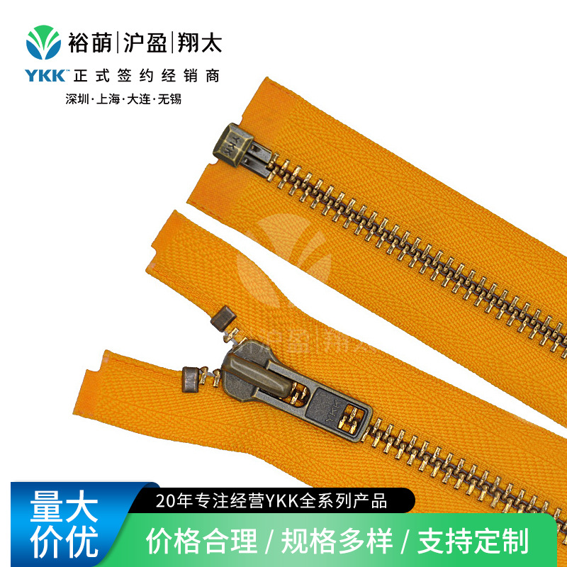 YKK金属拉链 8号金属亮青古铜右开金属拉头自动头 尺寸颜色可咨询