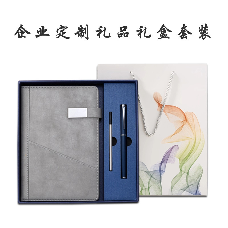 Caja de regalo de cuaderno de cuaderno de negocios de alta calidad Regalo de logotipo conmemorativo del día del maestro Cuaderno de notas