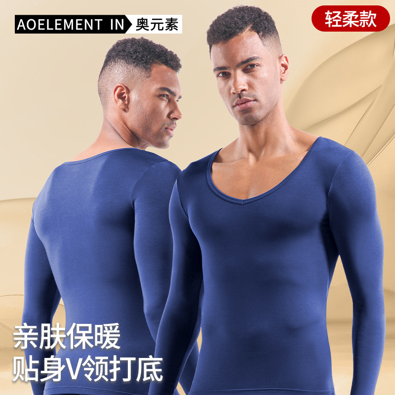 Men's single-layer thin autumn and winter base layer thermal underwear, V-neck low-cut long-sleeved base layer thermal tight-fitting autumn clothes