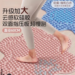 指压板小花足底按摩运动家用跑步加厚柔软硅胶按摩垫浴室洗澡搓脚