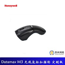 Datamax M3 �o����˒��蘌 ���f��̖���ðј��о����а͘�