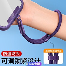手机挂绳手腕绳女短款可调节高级感自锁防摔电话壳链条带夹片手绳