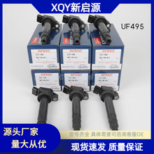 �羳���������ȦUF495/90919-02260/-A2001�ᡣ�￭����ԭװ