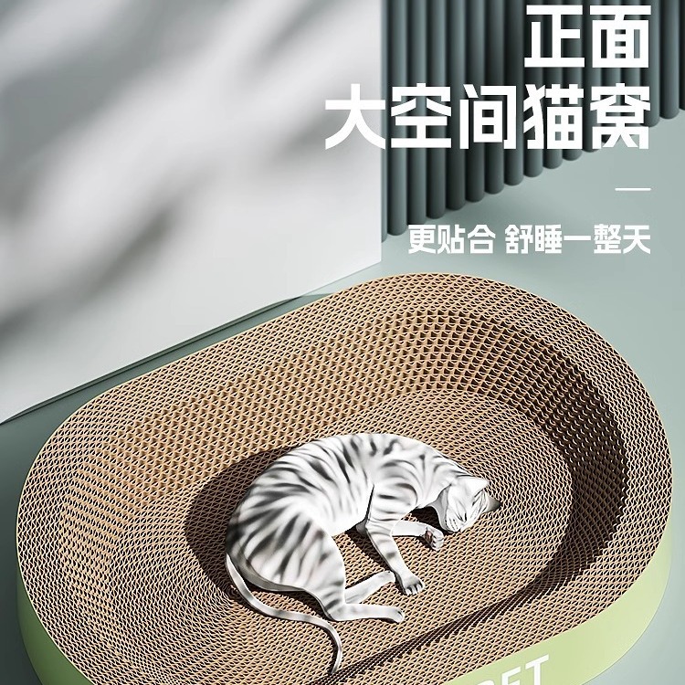 Gato de arena gato tablero de rasguño integrado de doble cara resistente al desgaste sin caspa gato garra tablero de papel corrugado gato redondo de gran tamaño gato rasguño cuenca