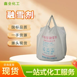 其他生物化工;其他醇类;酯