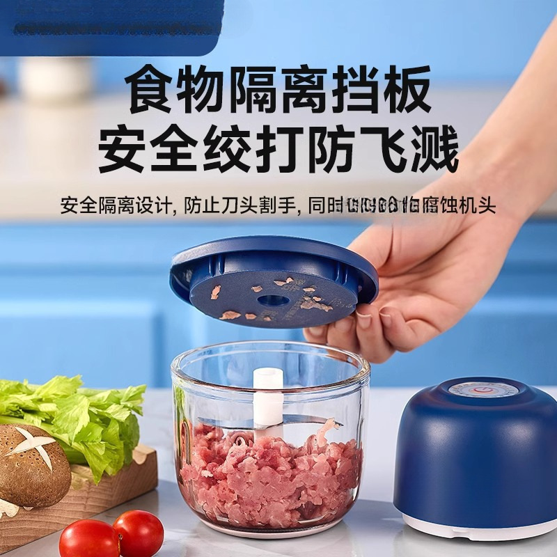 蒜泥电动捣蒜器小型搅碎家用绞肉机多功能打蒜器辅食机|undefined