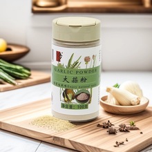 大蒜粉100g装蒜头粉蒜香粉食用调料腌制蒜蓉粉烧烤家用炒菜调味料