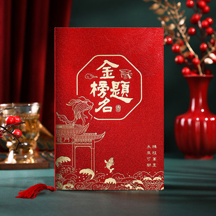 Invitation Card for Graduation Banquet, University Entrance Exam, University Invitation, Graduation Thank You Postcard