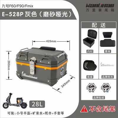 Compatible with Ninebot Fz110/F90M/Fzmix Motorcycle trunk - no9-fzmix-gray-528p-black-backrest