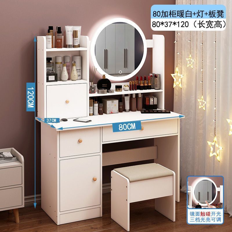 Теплый белый шкаф + табурет + лампа