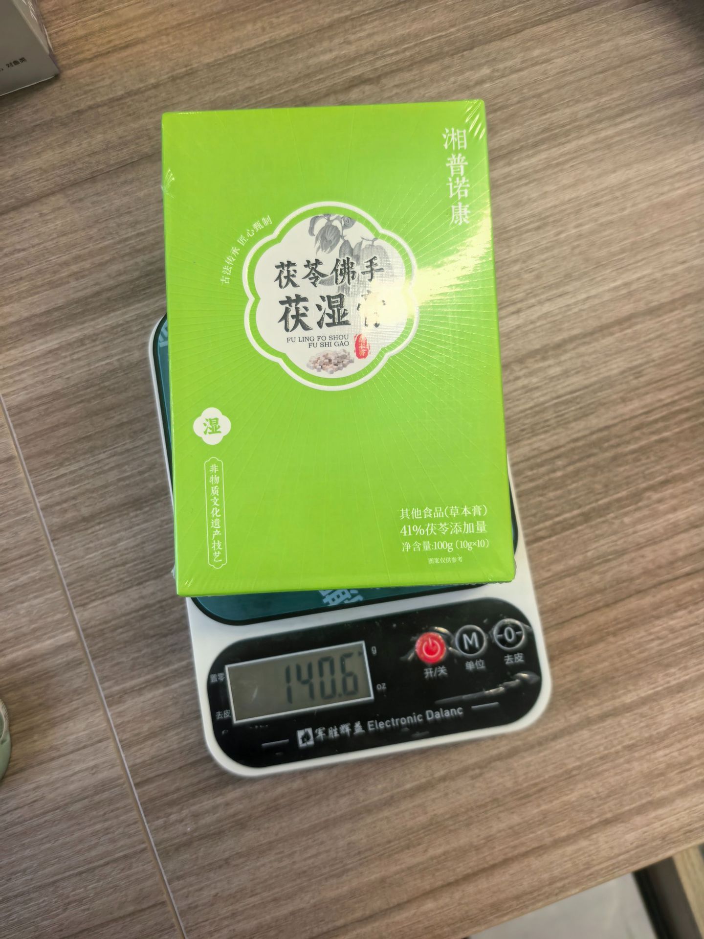 Xi Yang Shen Yu Ling Gao (American Ginseng & Longan Herbal Paste) — Traditional Steamed Herbal Paste, 220g preparation