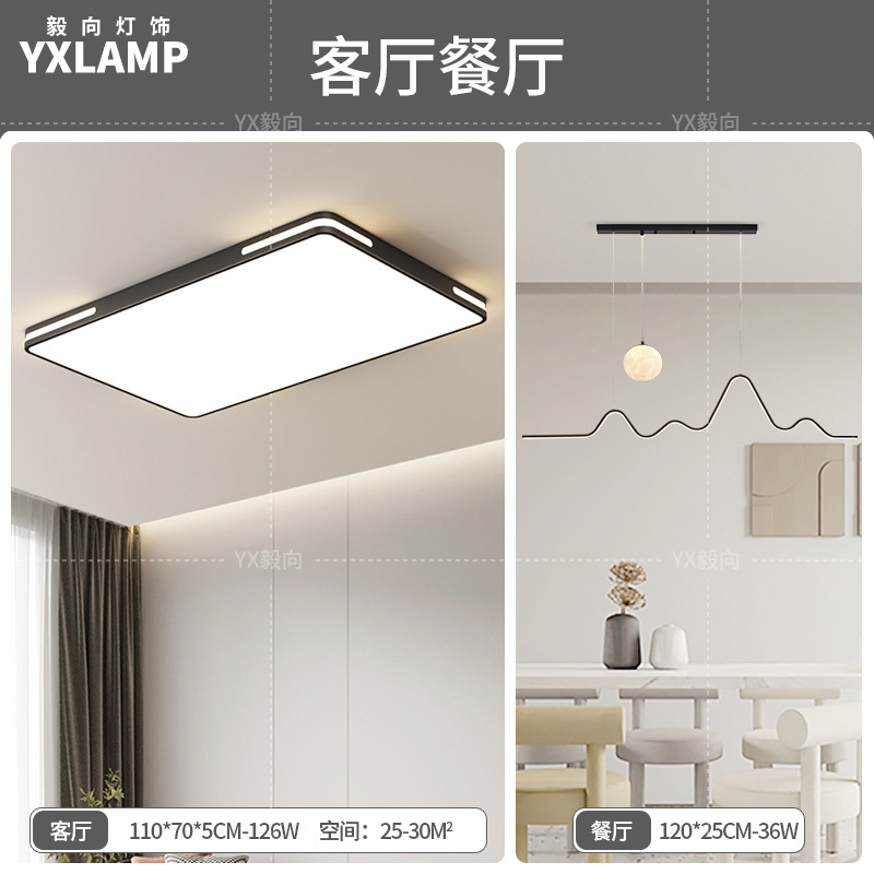 Modelo básico - comedor de Sala de estar B