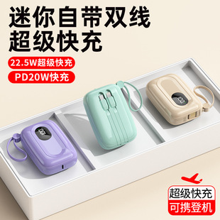 Charging treasure 22.5W super fast charging compact portable 10000 mA large capacity mobile power wholesale