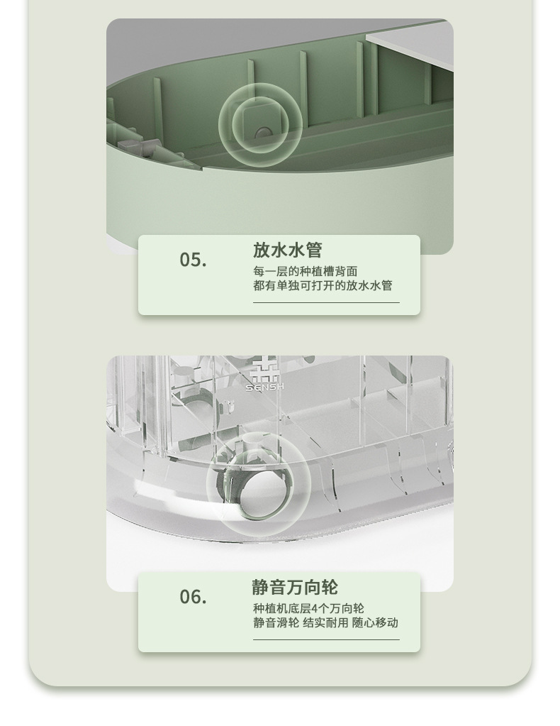 森氏详情页_12.jpg