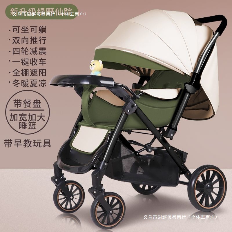 Large Baby High-View Stroller, Large Children's Stroller, Can Sit and Lie Down, Lightweight Folding Shock-Absorbing Two-Way Stroller