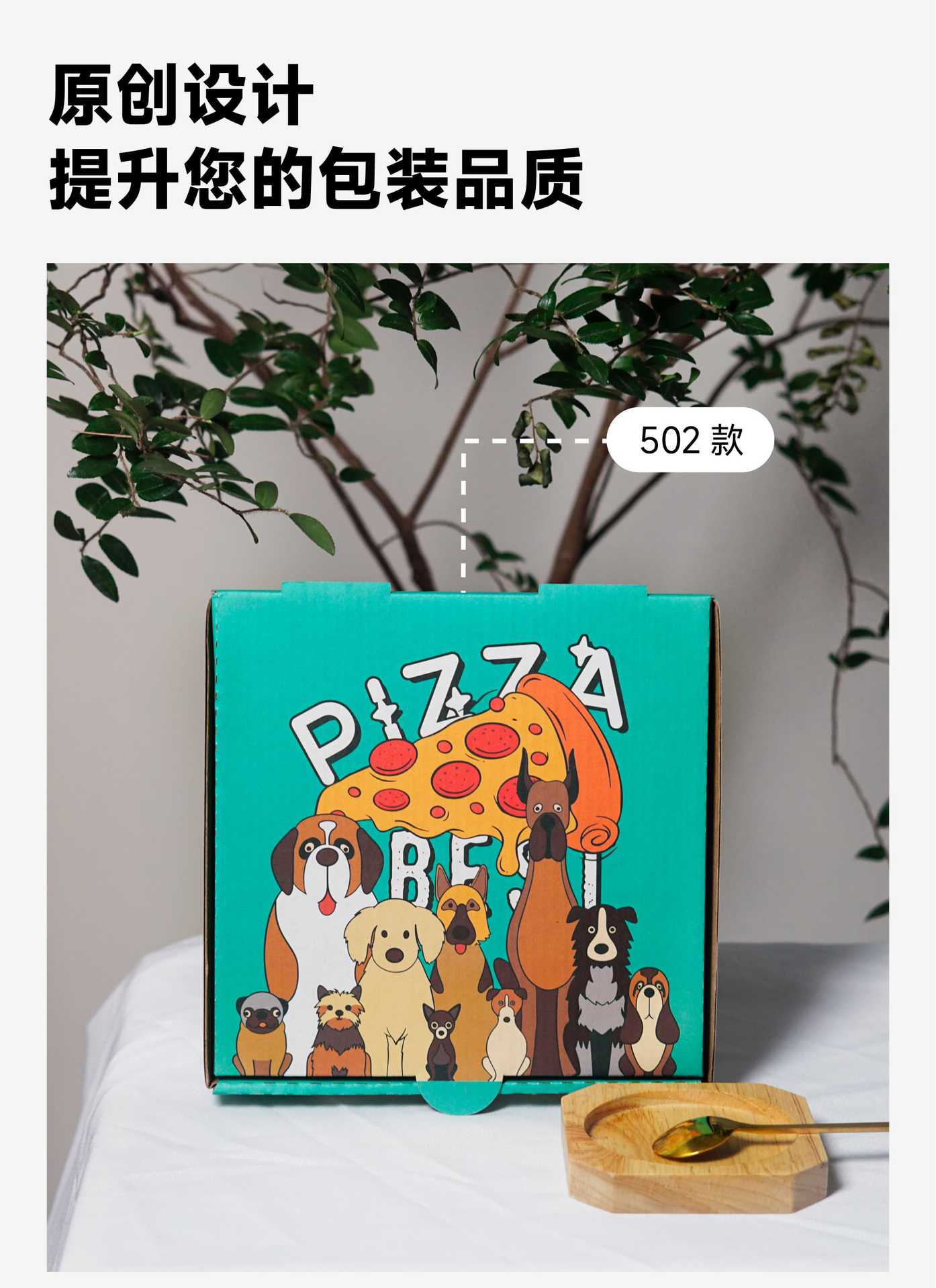 综合款详情页_24.jpg