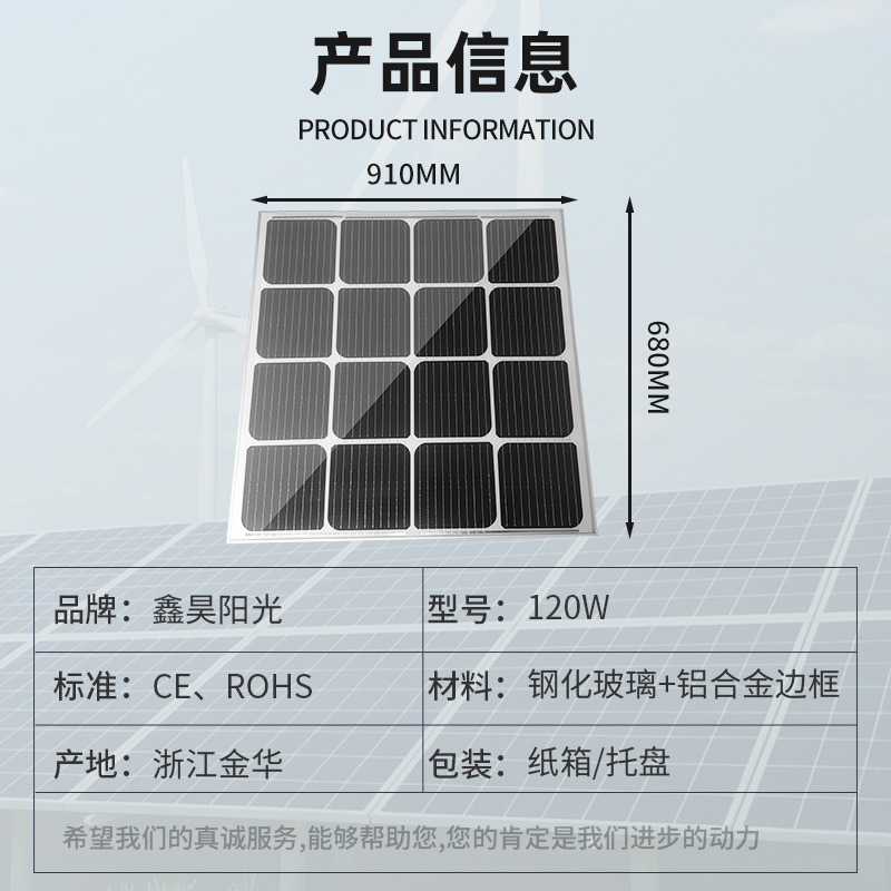 Paneles solares para sistemas de generación de energía para balcones europeos, 120W con soporte, microinversor de 85W, paneles de generación de energía de 400W al por mayor.