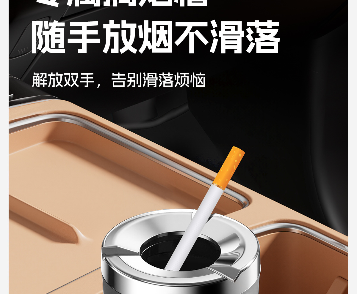 High-end and classy car ashtray with ceramic liner, automatic smoke extinguishing, car interior accessory