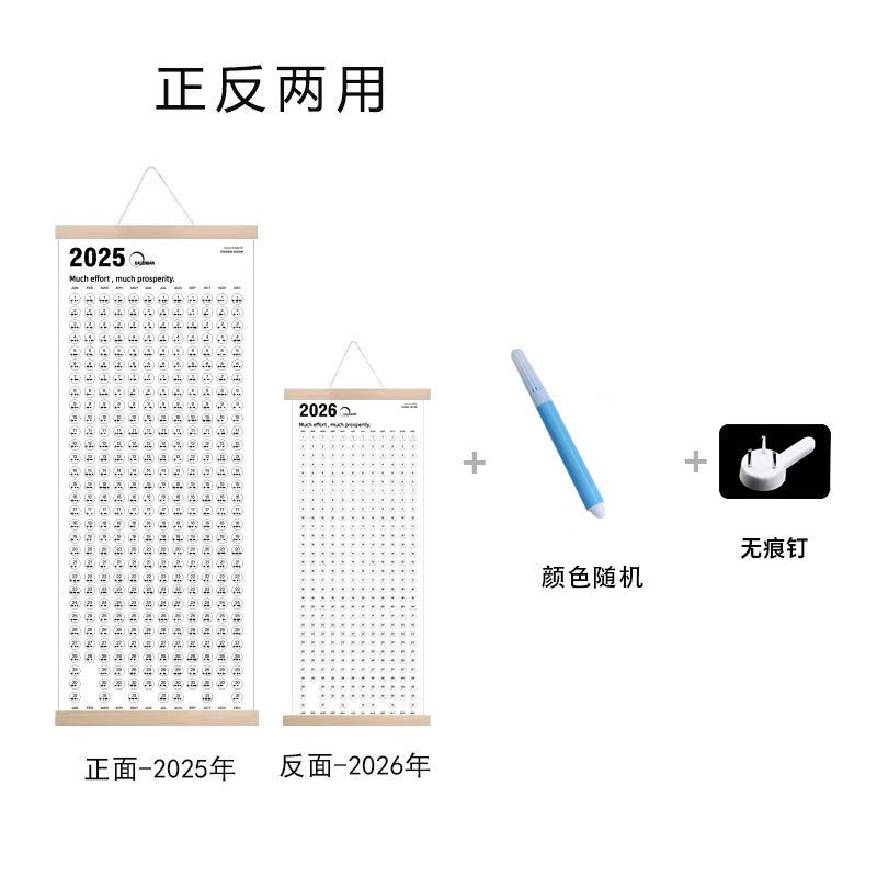25.26년 양면(목틀 포함) 프리펜