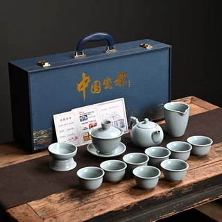 13头高档轻奢功夫茶具汝窑套装套组整套陶瓷定制高端年会商务礼品