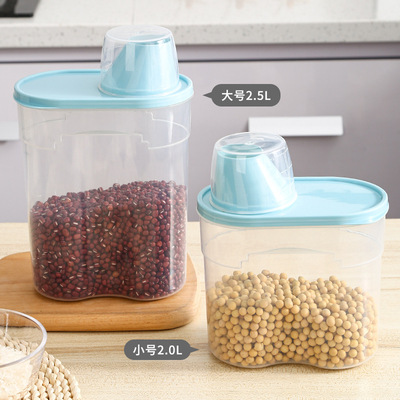 五谷杂粮收纳盒透明塑料杂粮储物罐厨房防潮防虫密封储物罐子