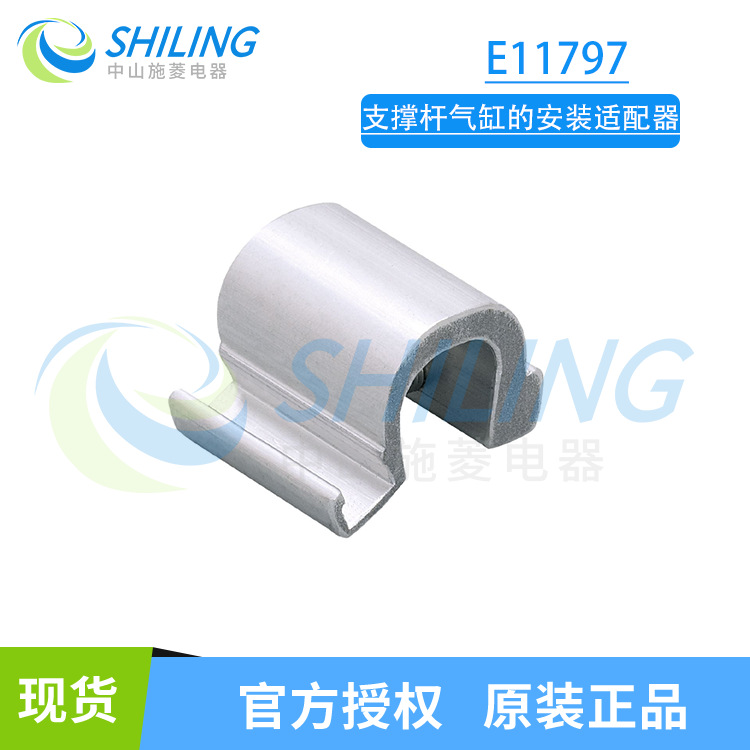 易福门IFM支撑杆气缸的安装适配器E11797插座连接电缆EVC153/152