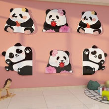 ZN4I熊貓幼兒園牆面裝飾環創主題形象背景成品貼紙畫布置材料教室