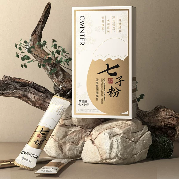 Zhiduo Qizi powder eggshell moisturizing mask cream boxed moisturizing sleep mask men and women facial care hair generation
