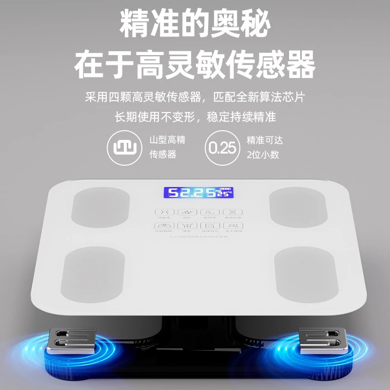 跨境家用体重秤精准电子秤定制礼品称人体健康称智能蓝牙体脂秤|undefined