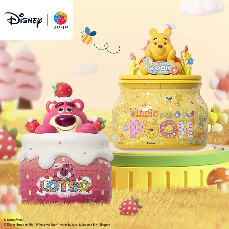 3D-JP迪士尼正版立体拼图64片 维尼熊草莓熊手办收纳罐桌面摆件手
