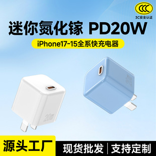 PD20W�O������������С���K����TYPE-C�֙C�O��ȫϵ�����^