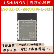 ESP32-C6-WROOM-1-N16 ���� 2.4GHz Wi-Fi 6 �{��ģ�Kģ�MоƬ