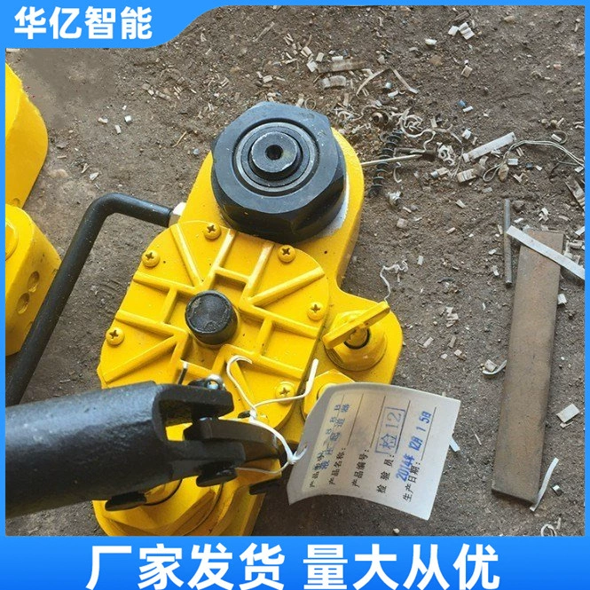 Высокорельсовый рельсовый подъемный станок для высокоскоростного рельса портативный YQB-88B подъемный станок