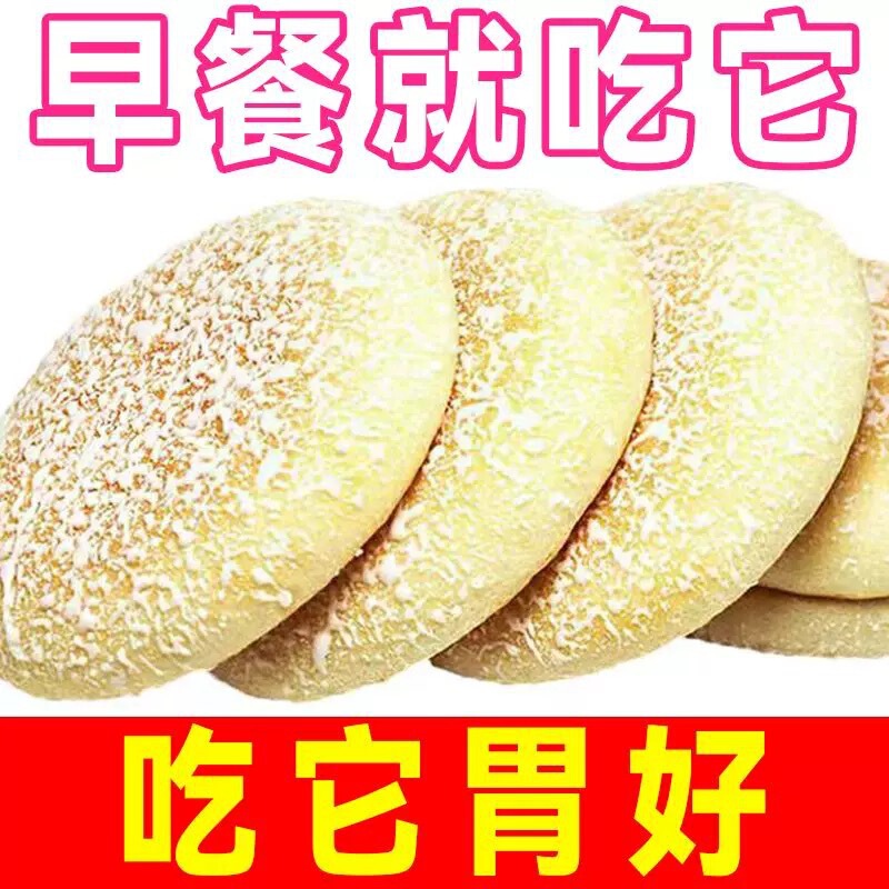 鉄棒ヤムソフトスノーケーキフレンチケーキスノーケーキパンペストリー全箱昔ながらのミルク風味のスナック健康的で栄養価の高い朝食|undefined
